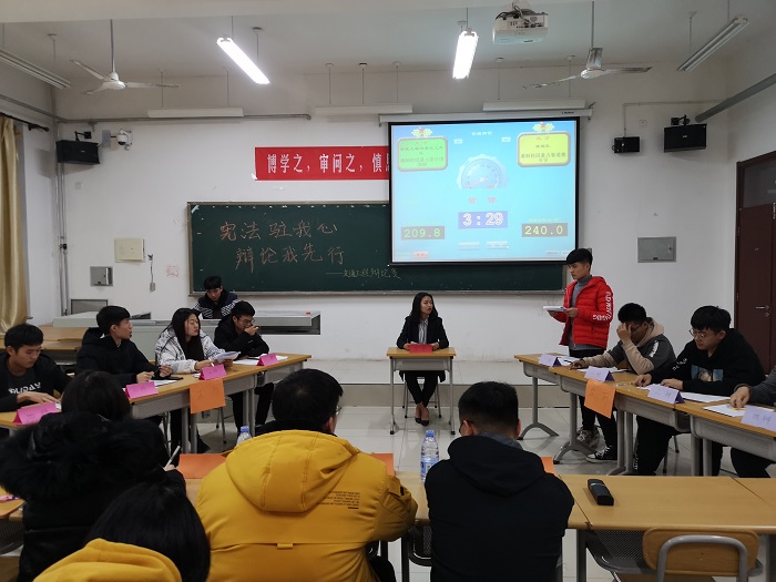 宪法驻我心 辩论我先行.jpg 宪法驻我心 辩论我先行.jpg