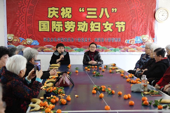 三八妇女节2.jpg 三八妇女节2.jpg