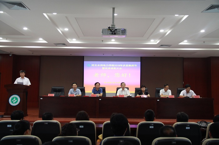1会议现场.JPG 1会议现场.JPG