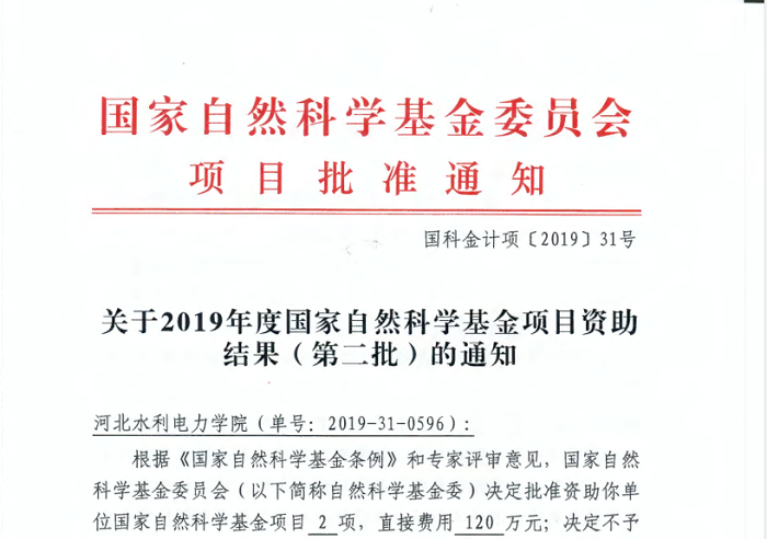 QQ图片20191112143005.png QQ图片20191112143005.png