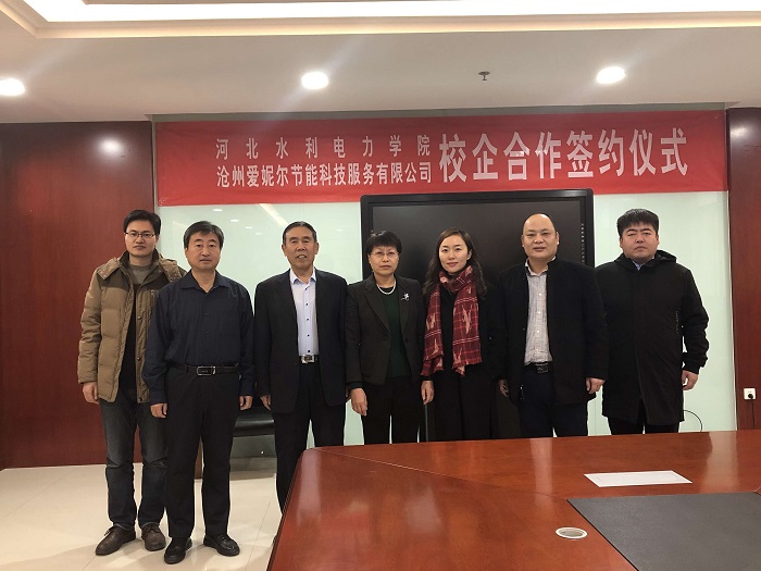 我校与沧州爱妮尔节能科技服务有限公司校企合作协议签约暨电磁供暖设备热能高校利用联合实验室揭牌仪式2.jpg 我校与沧州爱妮尔节能科技服务有限公司校企合作协议签约暨电磁供暖设备热能高校利用联合实验室揭牌仪式2.jpg